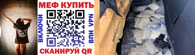Купить наркотики Каменногорск Героин  Кетамин  ГАШ  Кокаин  Alpha PVP  Меф мяу мяу 