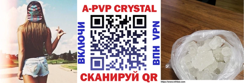 Alfa_PVP СК КРИС  Каменногорск 