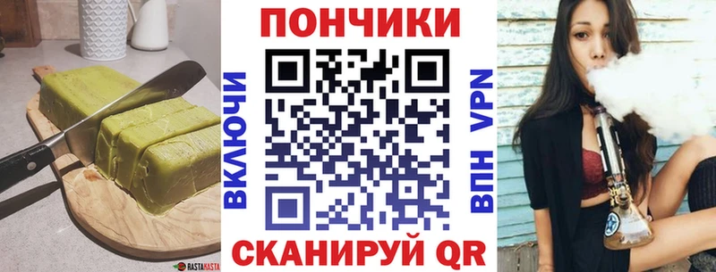 Canna-Cookies марихуана  Каменногорск 
