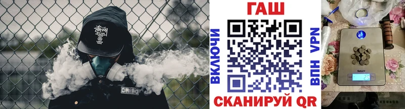 ГАШИШ ice o lator OMG вход Каменногорск