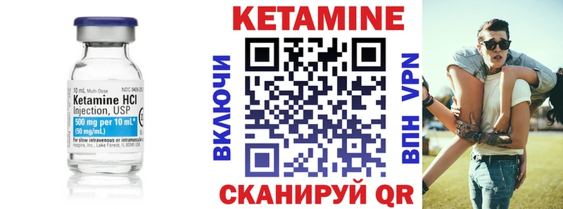 цены наркотик  Каменногорск  КЕТАМИН ketamine 