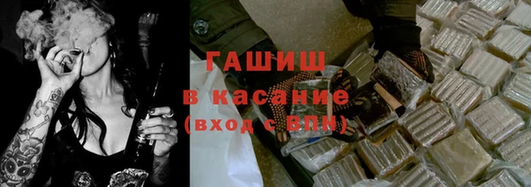 кокаин премиум Абинск