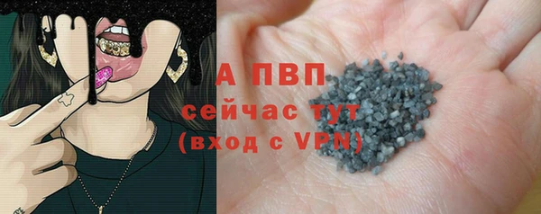 jwh Абаза