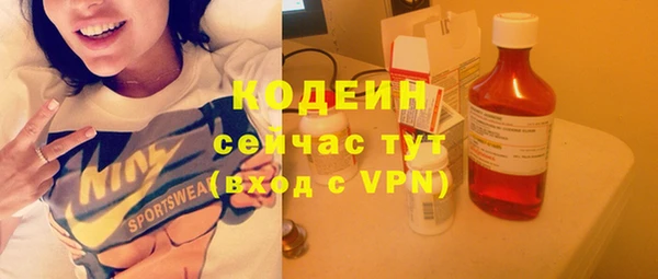 jwh Абаза