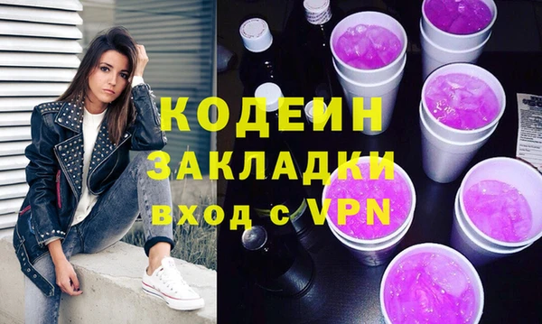 jwh Абаза