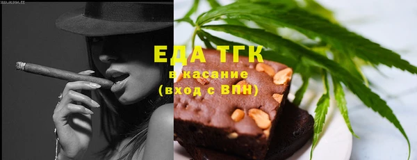 кокаин премиум Абинск