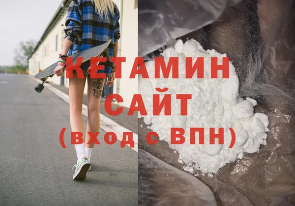 кокаин премиум Абинск