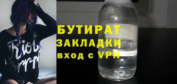 кокаин премиум Абинск