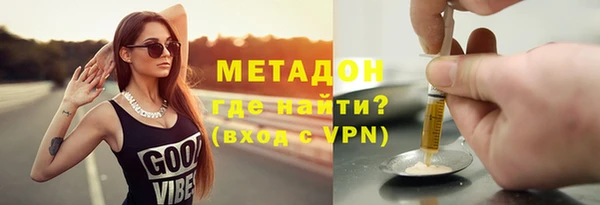 кокаин премиум Абинск