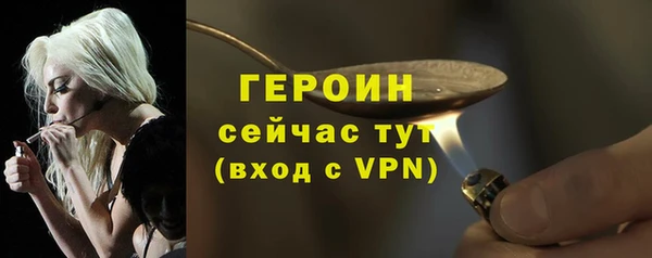 jwh Абаза