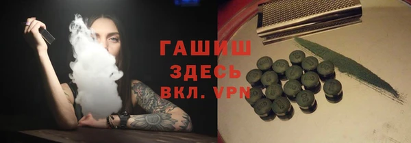 кокаин премиум Абинск