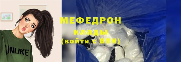 кокаин премиум Абинск