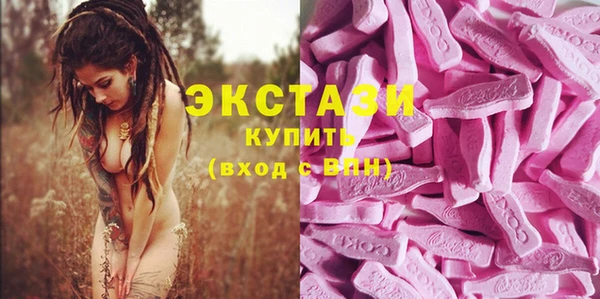кокаин премиум Абинск