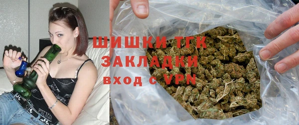 кокаин премиум Абинск