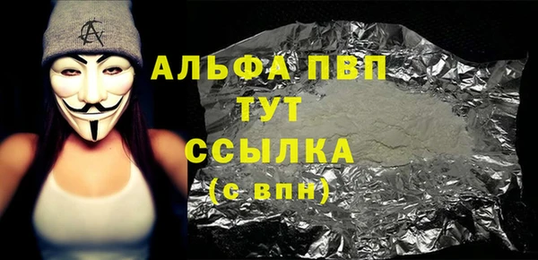 гидропоника Абдулино