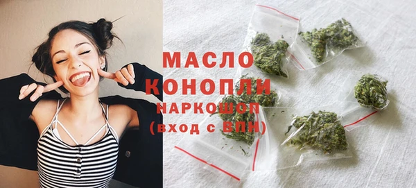 кокаин премиум Абинск