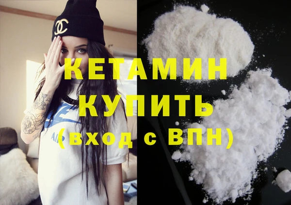 кокаин премиум Абинск