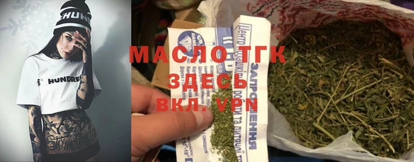 jwh Абаза