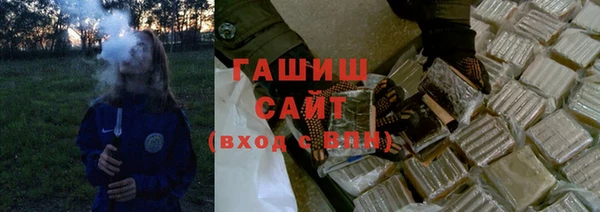гидропоника Абдулино