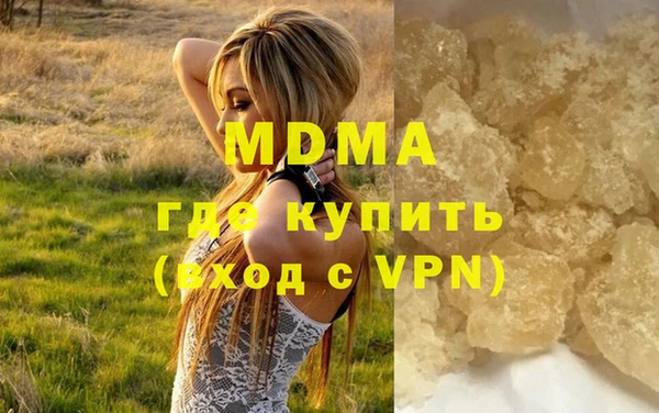 гидропоника Абдулино