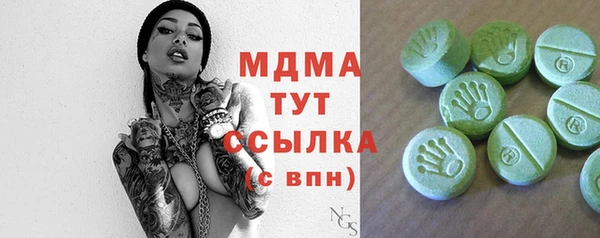 jwh Абаза