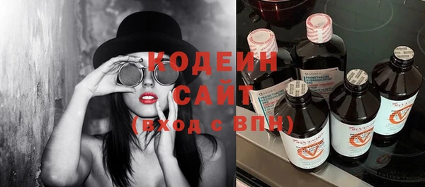 jwh Абаза