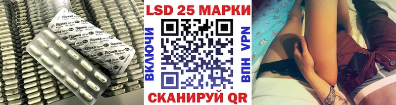 ЛСД экстази кислота  Каменногорск 