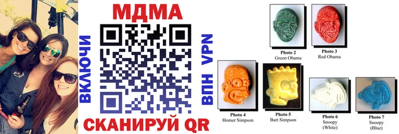 МДМА Molly  наркошоп  Каменногорск 
