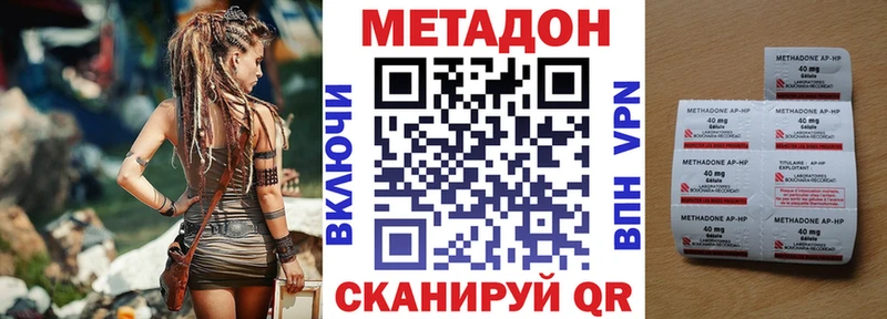 Метадон мёд  Каменногорск 