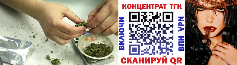 ТГК вейп с тгк Каменногорск