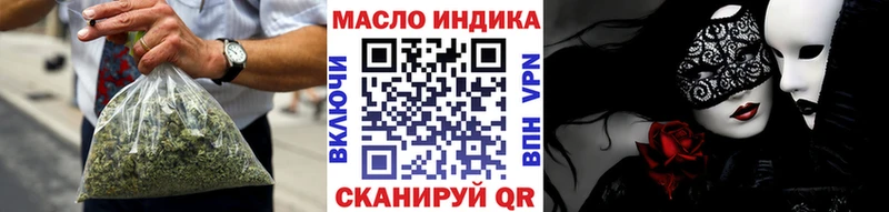 Дистиллят ТГК жижа  где купить наркоту  Каменногорск 